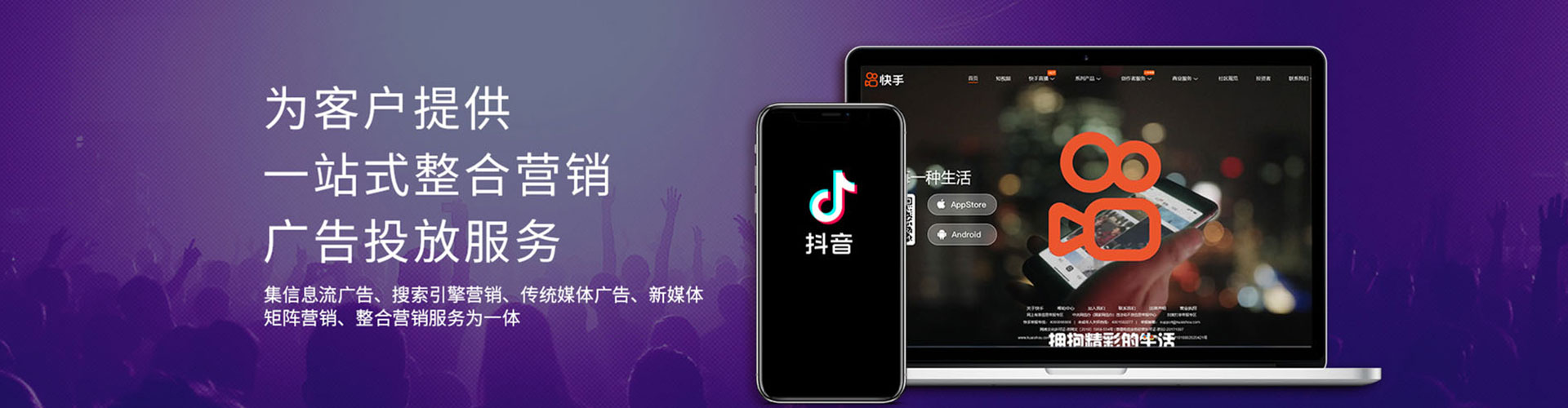 西昌竞价代运营