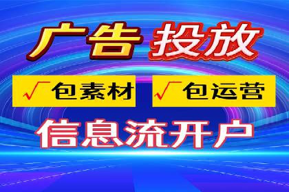 竞价广告案例分析：广告投放成本控制策略