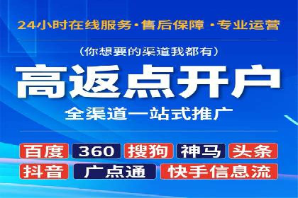 竞价代运营全流程解析：某品牌广告效果大提升