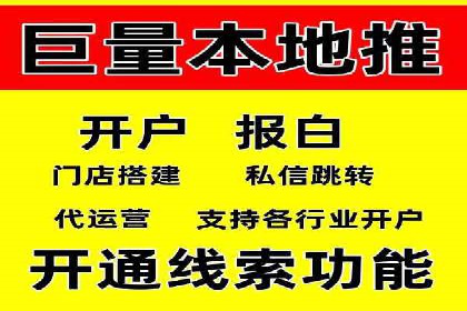 案例分享：SEM投放助力企业业绩翻倍